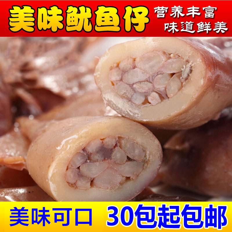 宁波舟山产 烧烤美味鱿鱼仔 墨鱼仔 即食烧烤鱿鱼丝海鲜零食|msdalam kategori makanan ringan/Nuts/Specialty, sotong/ikan kering/Bersedia untuk makan makanan laut, Bersedia untuk makan makanan ringan sotong - dari Buy2taobao.com untuk memberikan perkhidmatan ejen Taobao profesional membeli