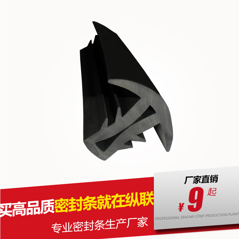 太阳能光伏板T型橡胶条 防撞包边条 光伏板卡缝梯形条 t型止缝条在类目 基础建材, 配件专区, 玻璃窗配件, 密封条中 - 来自Buy2taobao.com提供专业的淘宝代购服务