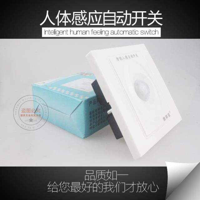 澳莱亚K908智能人体感应自动开关红外线感应开关日夜转换节能灯型在类目 电子/电工, 智能家居系统, 电源控制系统, 人体感应开关中 - 来自Buy2taobao.com提供专业的淘宝代购服务