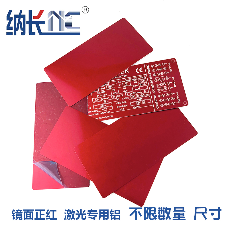 空白金属标牌 铝铭牌 激光打标加工 镭射雕刻 蚀刻牌材料 新品在类目 办公设备/耗材/相关服务, 包装设备/标牌及耗材, 铭牌中 - 来自Buy2taobao.com提供专业的淘宝代购服务