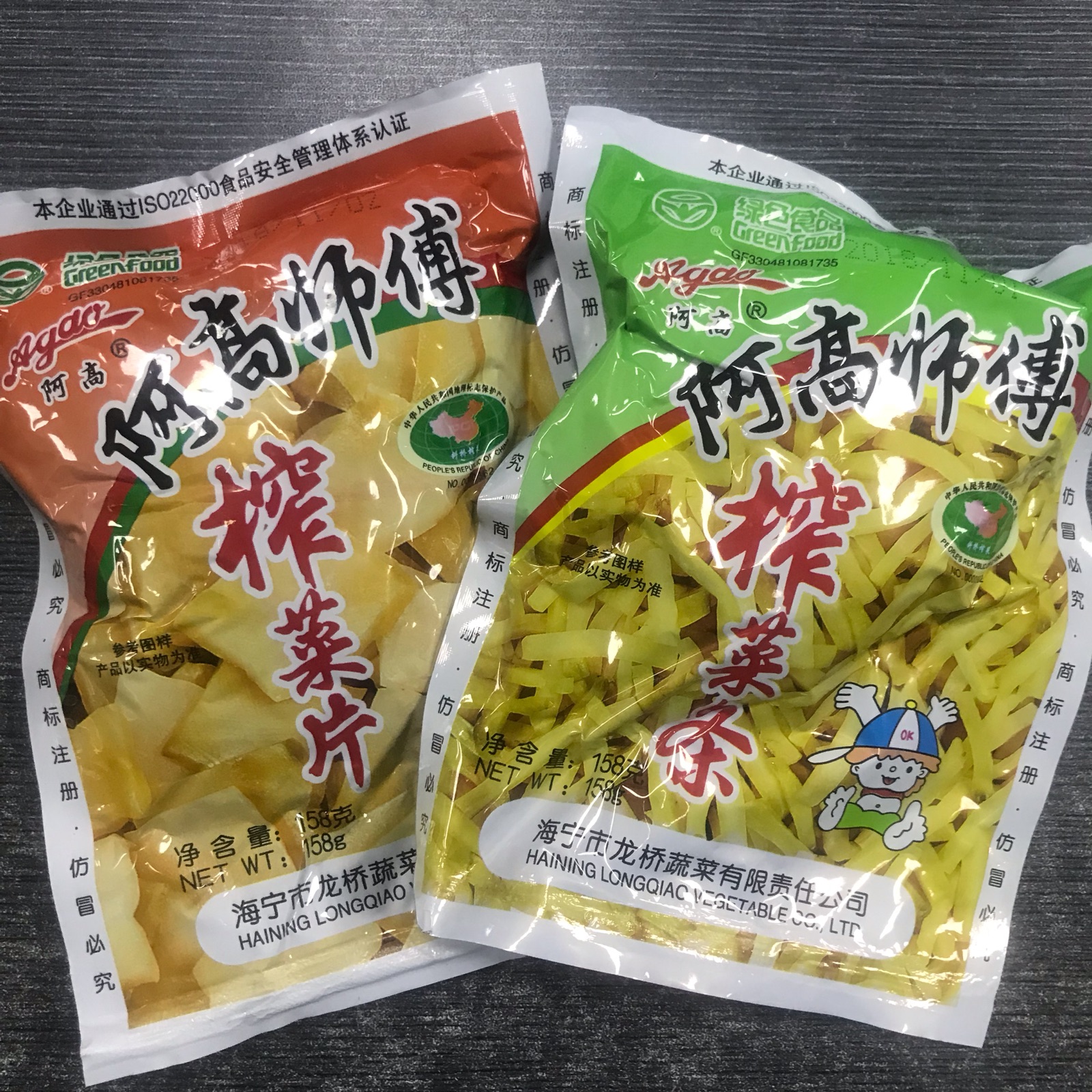 阿高師傅158g*10包 海甯特産阿高榨菜片榨菜絲醬菜鹹菜下飯菜包郵在類目 零食/堅果/特產, 山核桃/堅果/炒貨, 其它中 - 來自Buy2taobao.com提供專業的淘寶代購服務