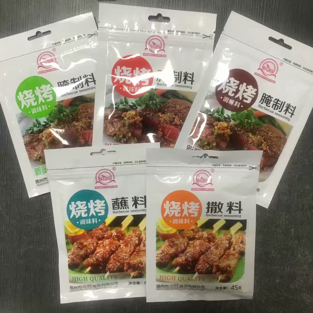 麻辣味孜然味新奥尔良味袋装烧烤腌料蘸料撒料系列45克*10包包邮在类目 零食/坚果/特产, 山核桃/坚果/炒货, 其它中 - 来自Buy2taobao.com提供专业的淘宝代购服务