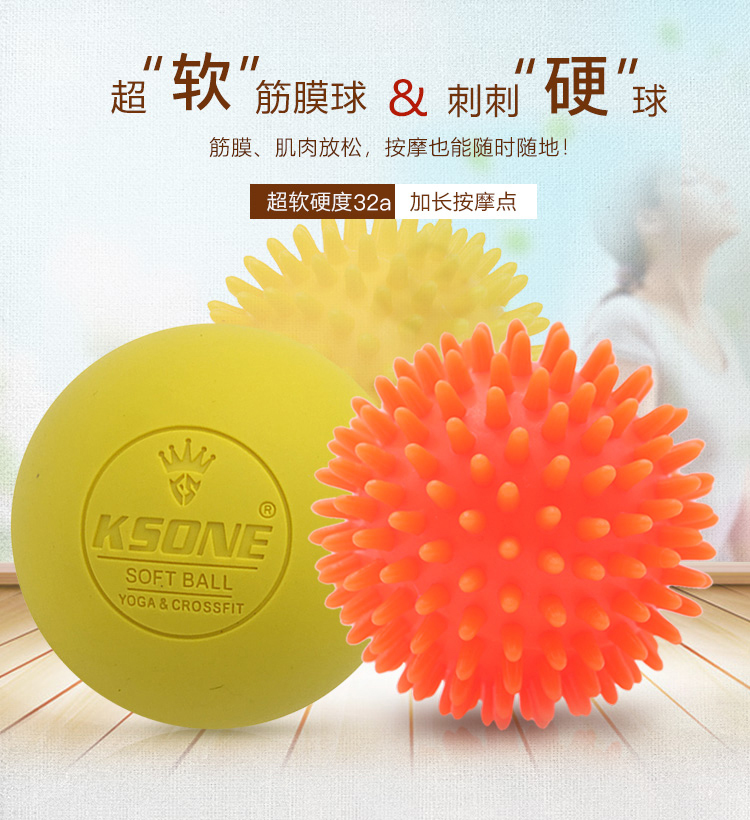 KSONE Bodybuilding acupoint massage fascia Bag Yoga solid Main and collateral channels The nape of the neck Queen yoga Massage ballin the Sports/Yoga/Fitness/Fans supplies , Stepper/Small and medium sized fitness equipment , Fitness ball/Health Ball category - from Buy2taobao.com to provide professional Taobao agent buy service