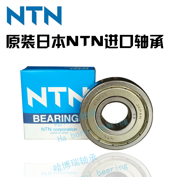 进口NTN法兰轴承FLW603 604 605 606 607 608 609/ZZ/LLU/LLB/AZ1|msdalam kategori kereta/artikel/Fitting/Refit, bahagian-bahagian auto, sistem gantungan, galas - dari Buy2taobao.com untuk memberikan perkhidmatan ejen Taobao profesional membeli