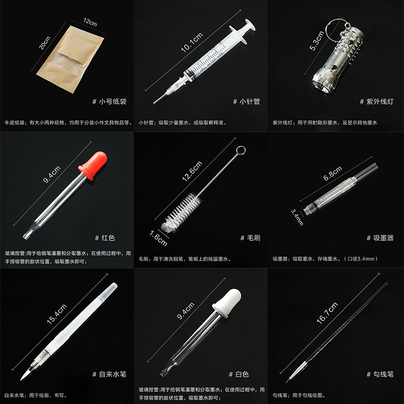 DIY配件大全—上墨辅助工具彩色墨水墨囊玻璃滴管笔杆灌墨捏管在类目 电子词典/电纸书/文化用品, 其它文化用品中 - 来自Buy2taobao.com提供专业的淘宝代购服务