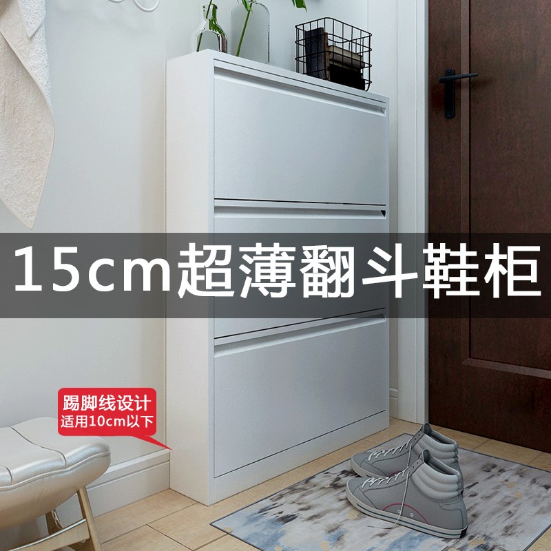 座尚简约现代超薄翻斗鞋柜15cm小型进门口鞋柜家用窄款入户玄关门在类目 住宅家具, 柜类, 鞋柜中 - 来自Buy2taobao.com提供专业的淘宝代购服务