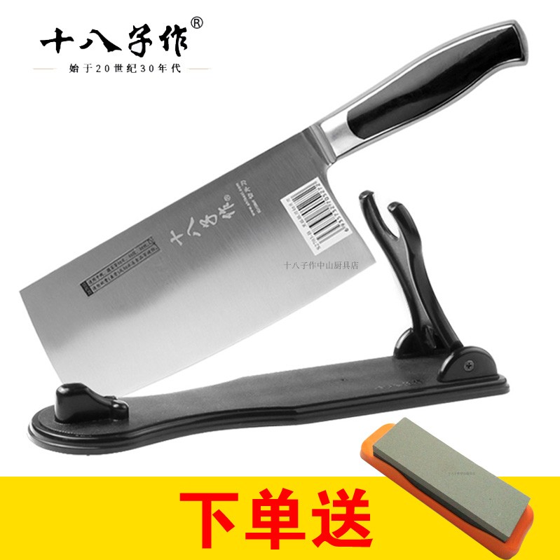阳江十八子作不锈钢家用切片刀五铬钢厨房片肉砍菜刀两用斩切刀具在类目 厨房/烹饪用具, 烹饪用具, 刀具, 菜刀中 - 来自Buy2taobao.com提供专业的淘宝代购服务