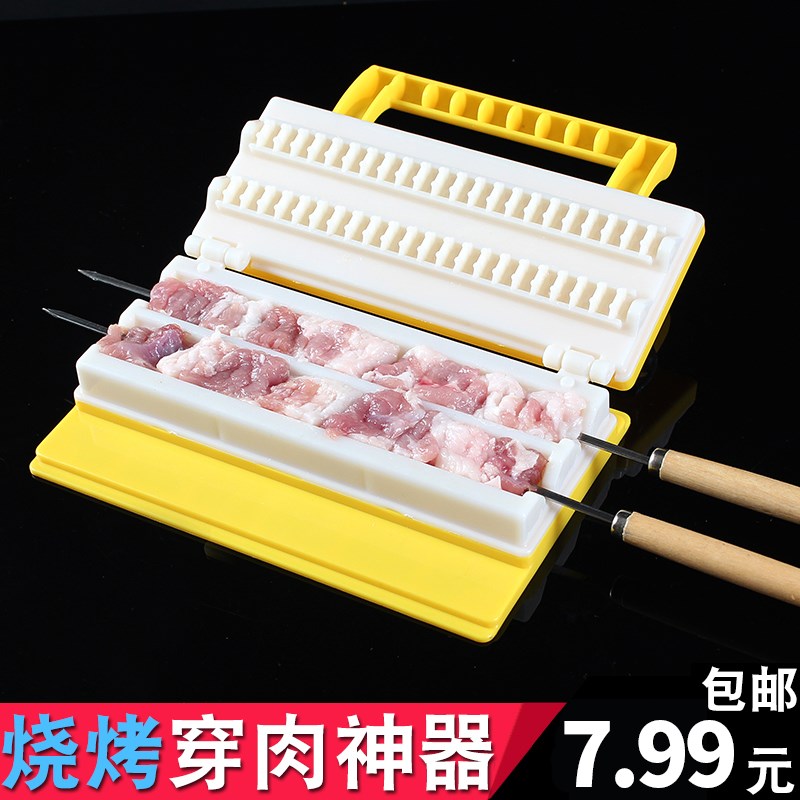 automatic Manual Artifact tool Kebab String Signet Skewers Skewersin the Outdoor/Mountaineer/Camping/Travel Goods , Stoves/Tableware/Picnic barbecue supplies , BBQ Accessories , Wear deserializer category - from Buy2taobao.com to provide professional Taobao agent buy service