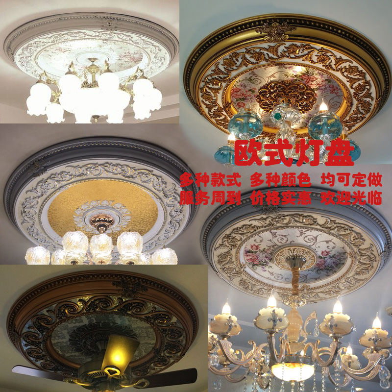 Continental Light decorate Gypsum board Ceiling materials a living room Pool lights modelling Ceiling decoration Material Science pvc Lamp disc circlein the Basic building materials , Accessories Area , Other category - from Buy2taobao.com to provide professional Taobao agent buy service