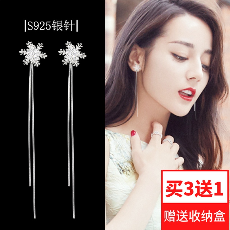 韩国版s925纯银针雪花锆石耳钉女防过敏气质百搭长款耳饰耳线耳环|ruв категории Украшения,ювелирные изделия, серьга, ухо линия - от Buy2taobao.com для оказания профессиональной услуги покупки агента Taobao