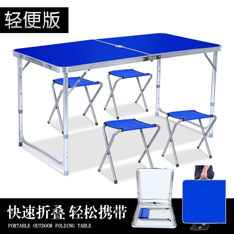 折叠桌户外便携摆摊桌促销家用餐桌椅简易宣传地推长可吃饭小桌子|ruв категории жилой мебели, Таблица класса, складной стол - от Buy2taobao.com для оказания профессиональной услуги покупки агента Taobao