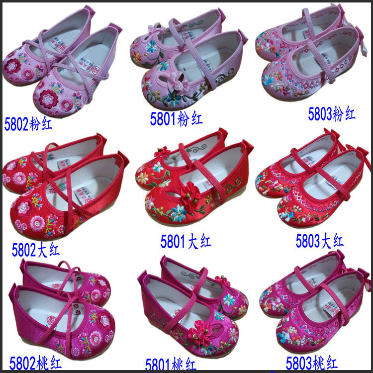 Girls Shoes Embroidered shoes Silk surface Dichotomanthes bottom comfortable ventilation classic tradition Old Beijing Cloth shoes Ethnic shoesin the Shoes/Baby Shoes/Parent-child shoes , Traditional shoes/Hand-woven shoes category - from Buy2taobao.com to provide professional Taobao agent buy service