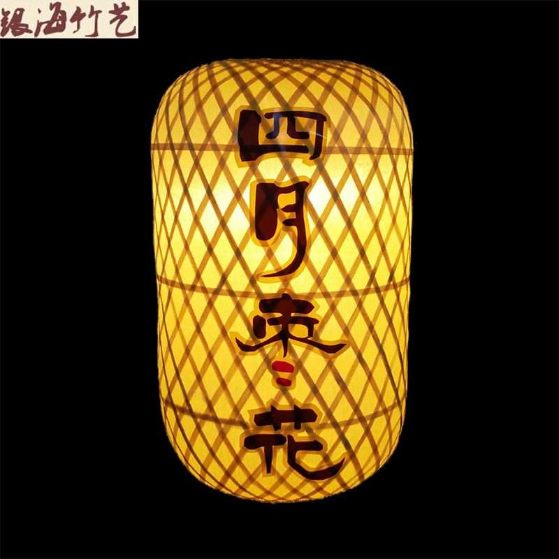手工包布竹编灯笼大排档吊灯复古茶楼火锅酒楼工程创意竹灯具灯饰在类目 家装主材, 灯具灯饰, 吊灯中 - 来自Buy2taobao.com提供专业的淘宝代购服务