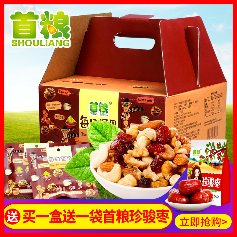 首粮每日坚果礼盒750g多种干果混合成人款零食果仁组合休闲小吃在类目 零食/坚果/特产, 山核桃/坚果/炒货, 其它中 - 来自Buy2taobao.com提供专业的淘宝代购服务