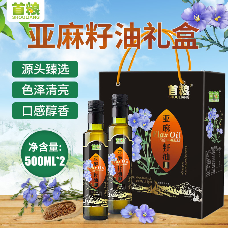 首粮亚麻籽油礼盒500ml*2装食用油拌凉菜调味新鲜冷榨在类目 粮油米面/南北干货/调味品, 食用油/调味油, 其它中 - 来自Buy2taobao.com提供专业的淘宝代购服务