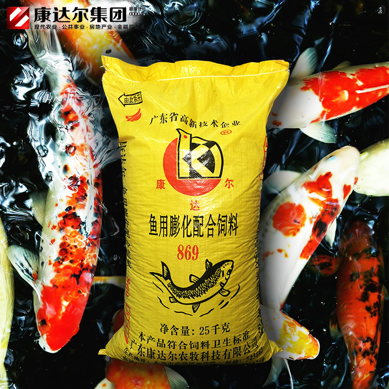 Candal Koi Fish feed Grass carp Luo Red carp Ornamental fish Float grain Fish grain Fish Foodin the Pet/Pet food and supplies , Aqua World , Ornamental fish feed category - from Buy2taobao.com to provide professional Taobao agent buy service