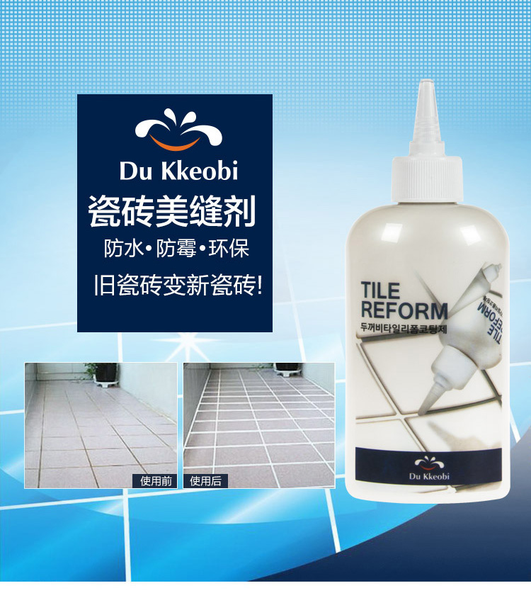 Korean imports US joint agent Tile grout metope Antifungal floor floor tile waterproof Groutsin the Basic building materials , Accessories Area , Tiling accessories , Grouts category - from Buy2taobao.com to provide professional Taobao agent buy service