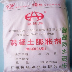 防水世家低堿UEA型混凝土膨脹劑25kg 減水劑 砼特種材料抗收縮在類目 基礎建材, 其它基礎建材, 基礎材料中 - 來自Buy2taobao.com提供專業的淘寶代購服務
