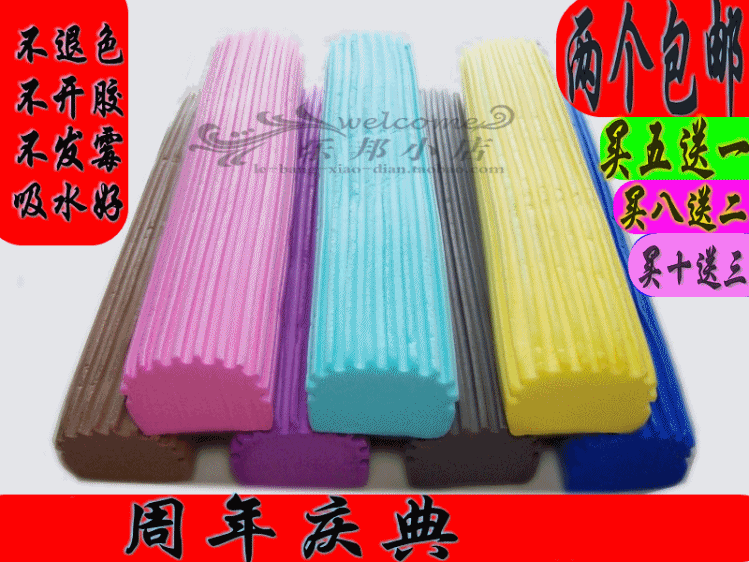 包膠棉頭海綿頭拖把頭對折旋轉替換平板棉線通用好神拖滾輪線頭在類目 家庭/個人清潔工具, 家務/地板清潔用具, 拖把配件, 膠棉拖把頭中 - 來自Buy2taobao.com提供專業的淘寶代購服務