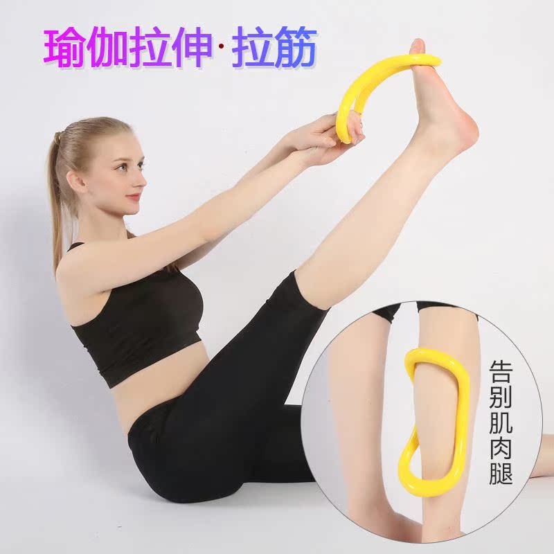 矫正瘦背瘦肩新品环伸展环开背拉筋瘦肩膀肩膀瑜伽|msdalam kategori sukan/Yoga/kecergasan/bekalan peminat, Yoga, Yoga Circle/bulatan Pilates - dari Buy2taobao.com untuk memberikan perkhidmatan ejen Taobao profesional membeli
