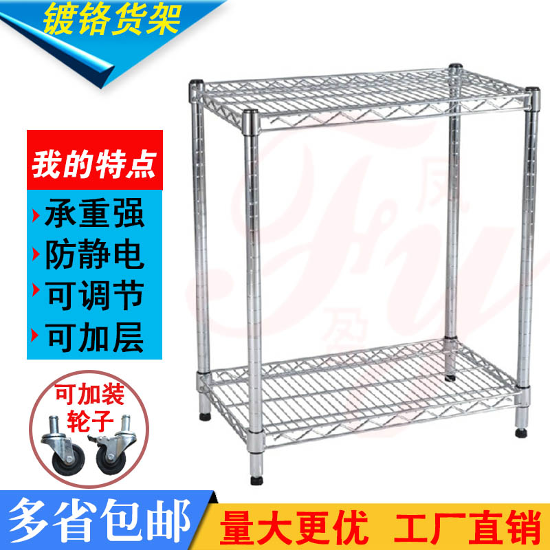 鍍鉻二層金屬家用倉庫物料置物貨架組裝網格線網移動防靜電周轉車在類目 商業/辦公傢俱, 貨架/展櫃, 倉儲貨架中 - 來自Buy2taobao.com提供專業的淘寶代購服務