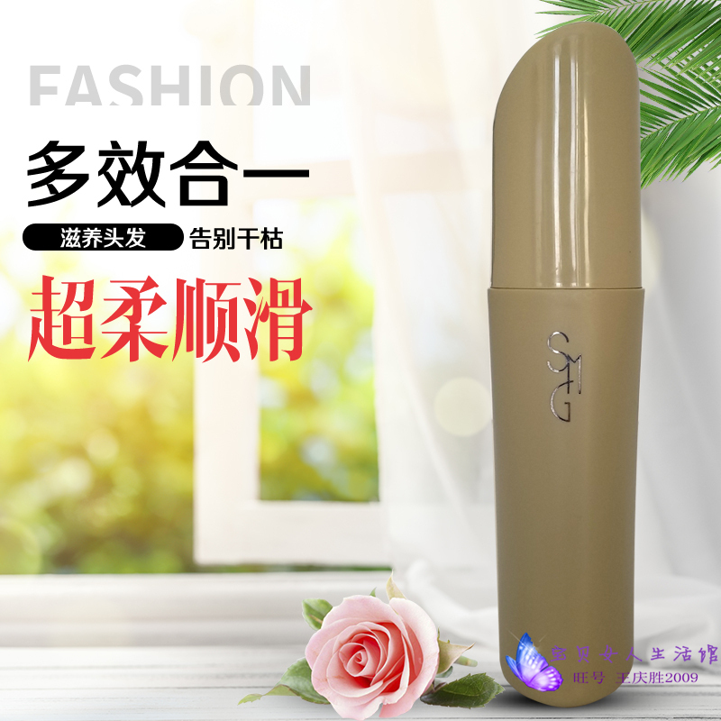 泡面头女樱花磁力超能柔亮霜8免洗旅行装护羊毛卷垂度弹力素补水|ruв категории кондиционер для волос/парик, парикмахер - от Buy2taobao.com для оказания профессиональной услуги покупки агента Taobao