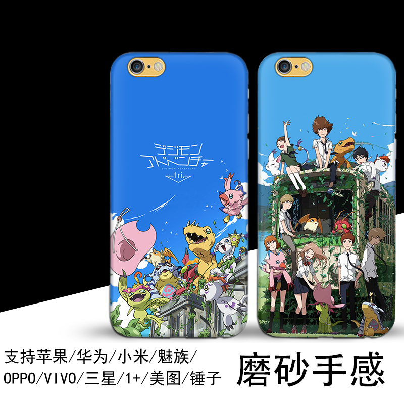 动漫数码宝贝暴龙tri华为P10小米5OPPOa59/r9苹果6/7PLUS手机壳|ruв категории плесень играть/Аниме/вокруг/cos/настольные игры, мультфильм/Аниме, Аниме 3с вокруг/цифровой прибор - от Buy2taobao.com для оказания профессиональной услуги покупки агента Taobao
