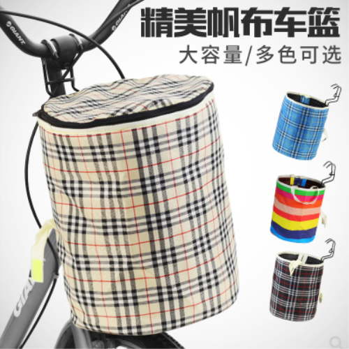 自行车篮子前车筐通用放书包滑板电动车篮筐车篓防雨可折叠前兜|msdalam kategori Bike/Berbasikal Equipment/Parts, basikal sifar/Fitting, Pannier/bakul - dari Buy2taobao.com untuk memberikan perkhidmatan ejen Taobao profesional membeli