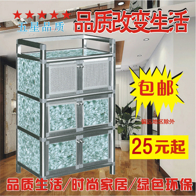 橱柜简易厨房柜不生锈经济型多功能储物柜茶水柜组装碗柜铝合金柜在类目 住宅家具, 柜类, 餐边柜中 - 来自Buy2taobao.com提供专业的淘宝代购服务