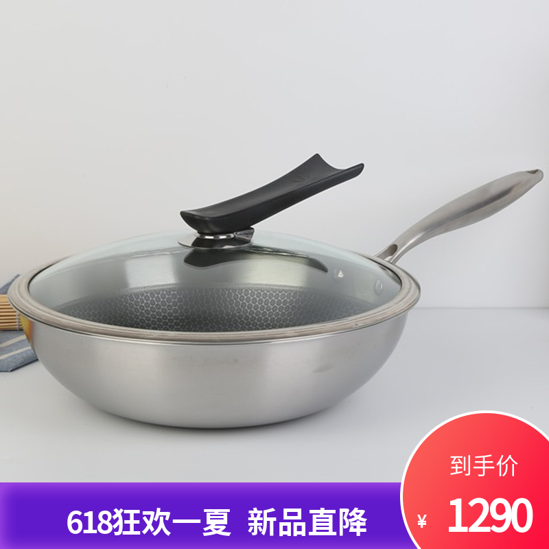 爆款304不锈钢无烟不粘炒锅 家用无涂层健康炒菜锅超市促销礼品锅在类目 厨房/烹饪用具, 烹饪用具, 锅具/煲/烧水壶, 炒锅中 - 来自Buy2taobao.com提供专业的淘宝代购服务