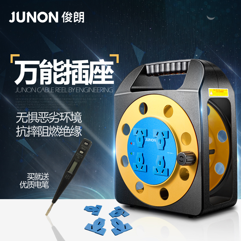 俊朗正品电线绕线盘空盘电缆盘盘线器移动插线板多功能电工排插|msdalam kategori elektronik/Electrician, papan pendawaian/plug, papan pendawaian - dari Buy2taobao.com untuk memberikan perkhidmatan ejen Taobao profesional membeli