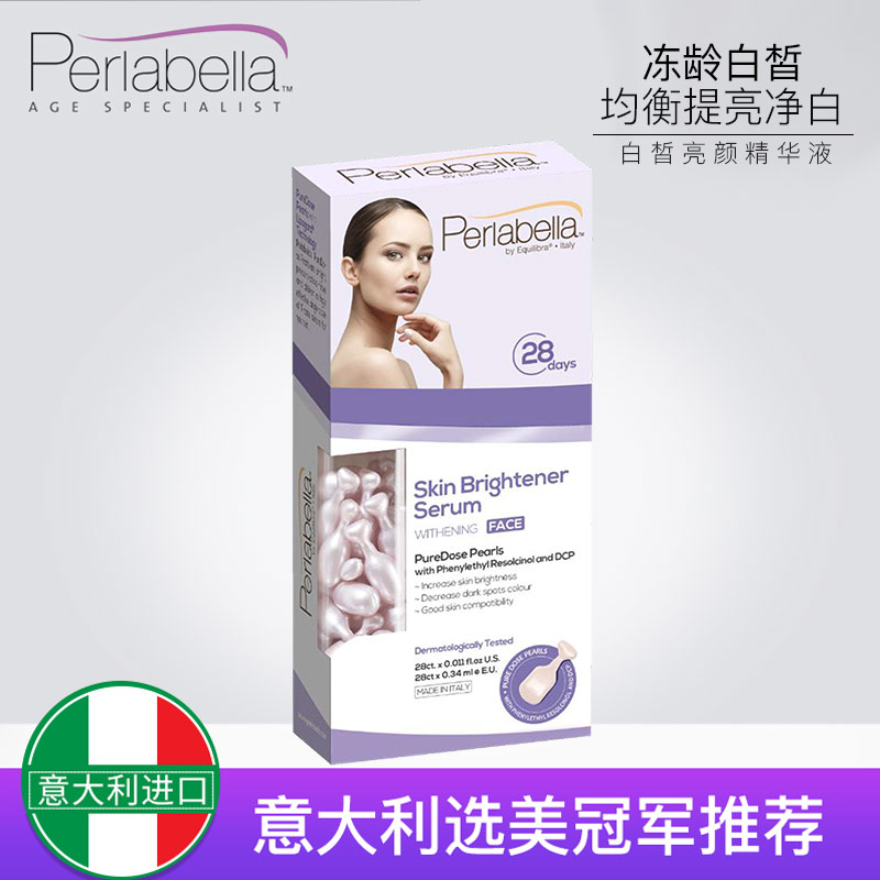 Perlabella skin whitening face Essence liquid Ampoule Face cream Melanin Pale spot Acne India Moisture 28 grainin the Skin Care/Body/Essential oils , Facial Serum category - from Buy2taobao.com to provide professional Taobao agent buy service