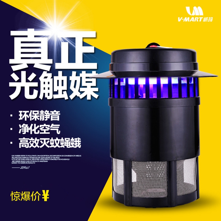 光触媒灭蚊灯威玛紫外灯无辐射捕蚊器室内户外驱蚊养殖场灭蚊灭蛾|ruв категории начало ежедневно, дегельминтизация товаров, ультрафиолетовый свет/комар - машина/Убийца лампа - от Buy2taobao.com для оказания профессиональной услуги покупки агента Taobao