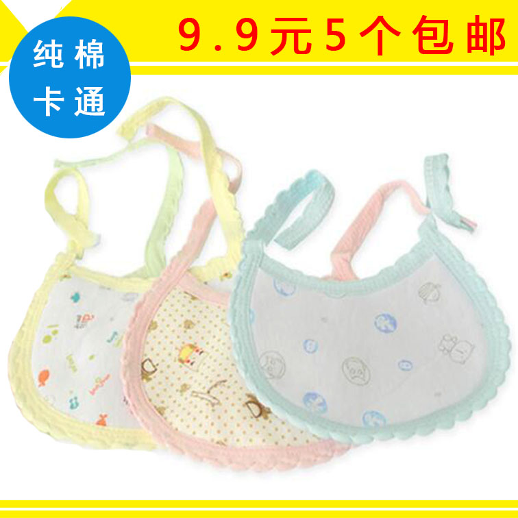 baby Bib baby Saliva towel Child pure cotton Belly 01 Rice pocket Four seasons available Best Sellers waterproofin the Diapers/Care/Feeding/Push lathe , Cups/Tableware/Grind/Attachment , Bibs/Suction Hanjin/Rice pocket/Towel , Small bib category - from Buy2taobao.com to provide professional Taobao agent buy service