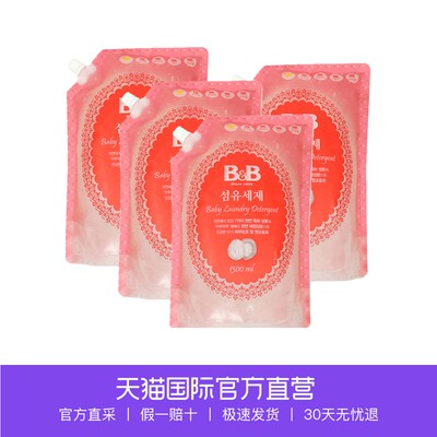 【直营】B&amp;B保宁洗衣液婴儿洗衣液宝宝专用1300ml补充装*4件