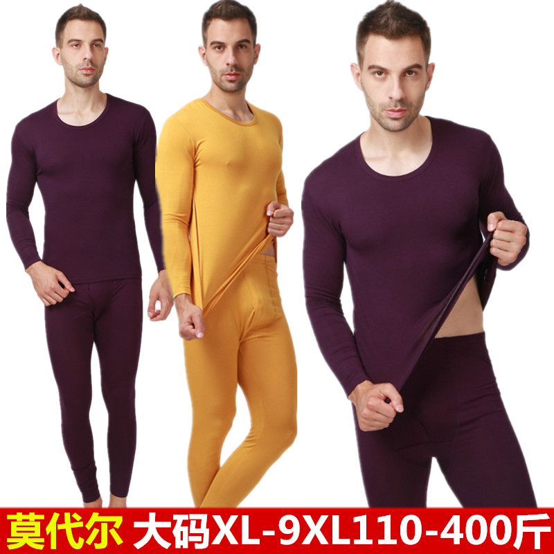 Autumn and winter modal Thin section Long johns Cotton jersey Thermal Underwear suit man 300 Jin 400 Oversized poundsin the Lingerie/Men's underwear/Tracksuit , Warm Set category - from Buy2taobao.com to provide professional Taobao agent buy service