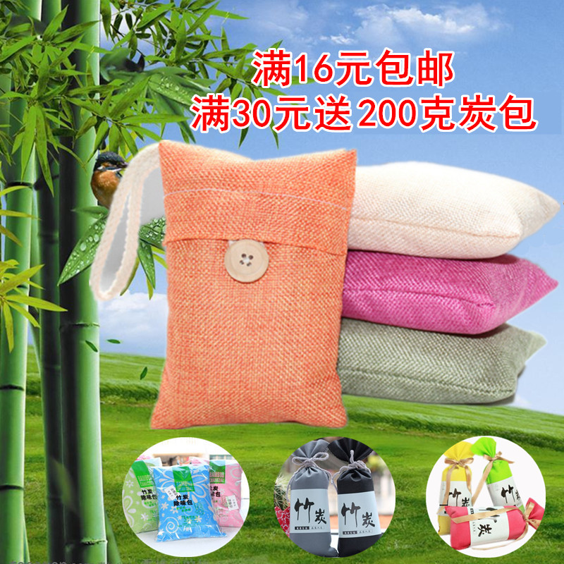 A new house Bedroom closet a living room Activated carbon package Remove adsorption formaldehyde Odor Moisture-proof appliance Charcoal bagin the Home Daily , Home health supplies , Charcoal bag/Charcoal Box/Activated Carbon category - from Buy2taobao.com to provide professional Taobao agent buy service