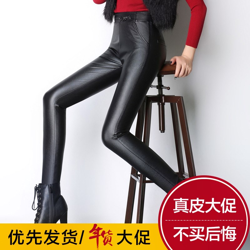 2018秋冬新款海宁真皮皮长裤女性绵羊皮感高腰打底裤紧身裤铅笔裤在类目 女装/女士精品, 裤子, 休闲裤中 - 来自Buy2taobao.com提供专业的淘宝代购服务