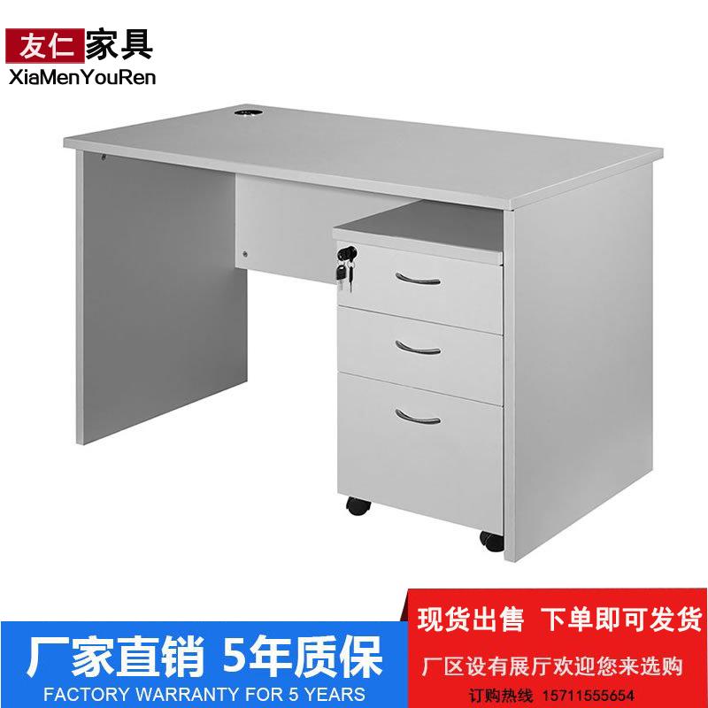办公桌 厦门友仁办公室家具组合台式家用电脑桌 简约单人职员桌椅在类目 商业/办公家具, 办公家具, 办公桌, 办公电脑桌中 - 来自Buy2taobao.com提供专业的淘宝代购服务