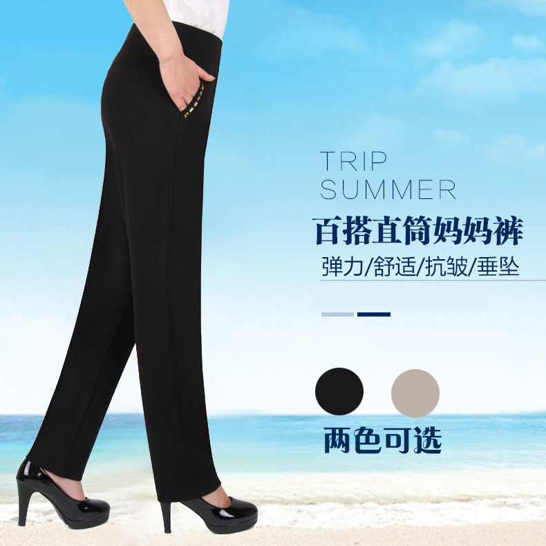 中老年女裤夏薄款大码妈妈装老年人松紧高腰直筒宽松奶奶裤长裤子在类目 女装/女士精品, 中老年女装中 - 来自Buy2taobao.com提供专业的淘宝代购服务