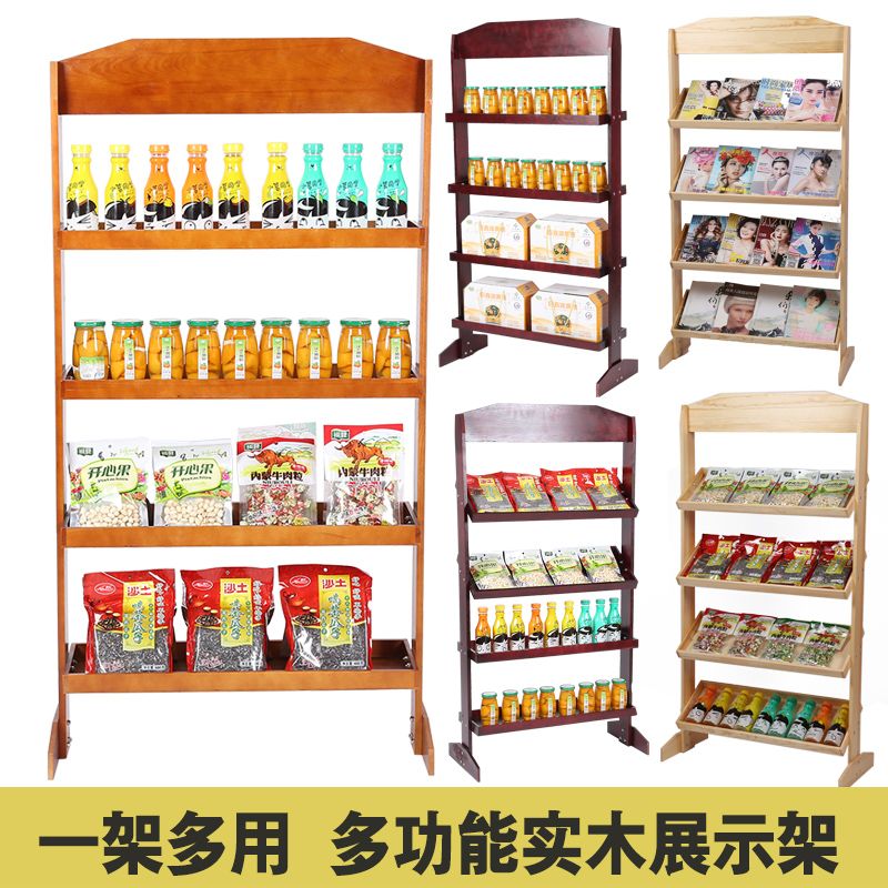 solid wood Display rack Wine rack supermarket Shop Promotional Merchandise Small shelves shampoo Shelf Cosmetics Display Rackin the Business/Office Furniture , Shelf/Showcase , Boutique Showcase/Showcase category - from Buy2taobao.com to provide professional Taobao agent buy service