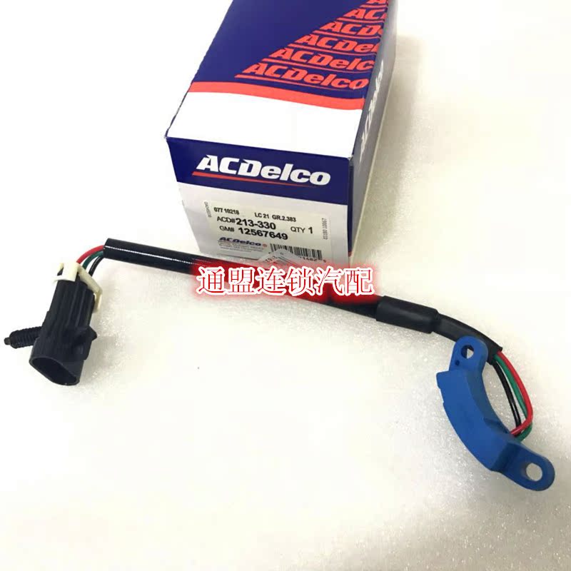 别克老君威新世纪GL8陆尊曲轴位置传感器 曲轴传感器带线原装AC|msdalam kategori kereta/artikel/Fitting/Refit, bahagian-bahagian auto, Sistem elektrik, automotif Sensor - dari Buy2taobao.com untuk memberikan perkhidmatan ejen Taobao profesional membeli