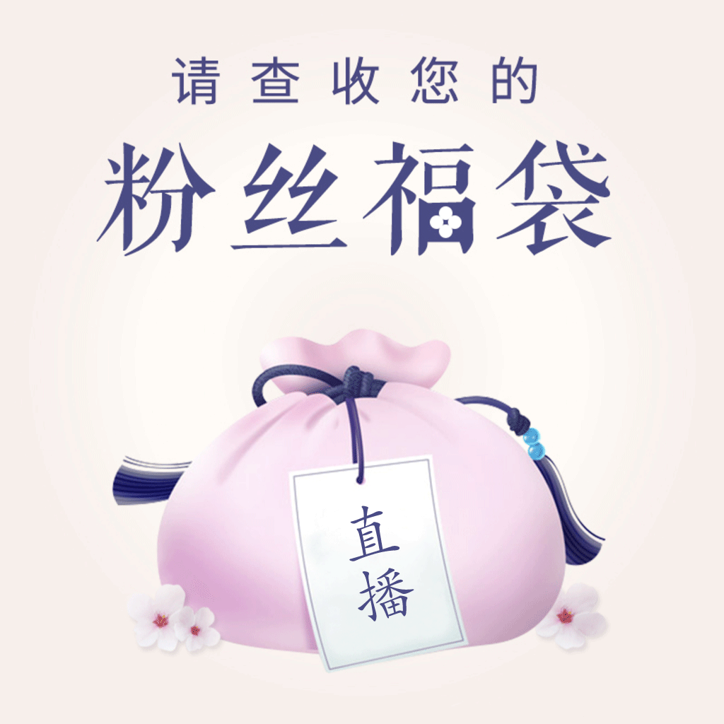泡泡雪泡泡雨直播专用在类目 童装/婴儿装/亲子装, 儿童内衣裤, 内衣套装中 - 来自Buy2taobao.com提供专业的淘宝代购服务