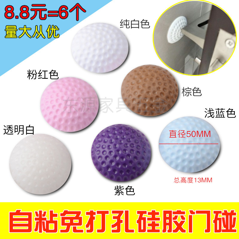 Fender rubber Silence gate metope Bumper ball thickening Door handle Earthquake pad Door lock Anti fenders Protective padsin the Diapers/Care/Feeding/Push lathe , Crash/Remind/Security/Protection , Collision angle category - from Buy2taobao.com to provide professional Taobao agent buy service
