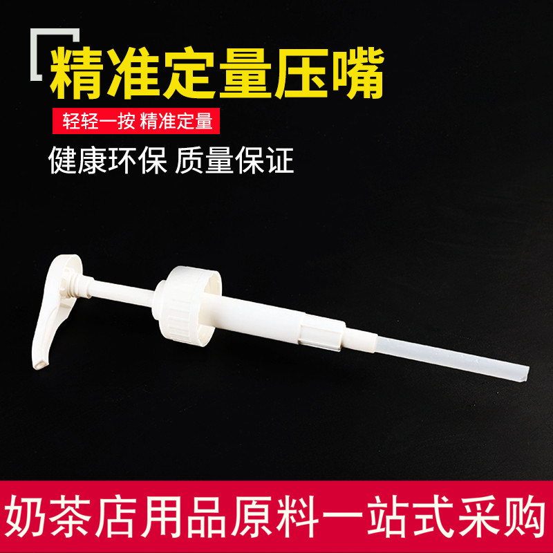 包邮玻璃糖压瓶压头 压嘴 手压式果糖定量机 抽糖器 8cc!|msdalam kategori pinggan mangkuk, kopi, perkakas sokongan - dari Buy2taobao.com untuk memberikan perkhidmatan ejen Taobao profesional membeli