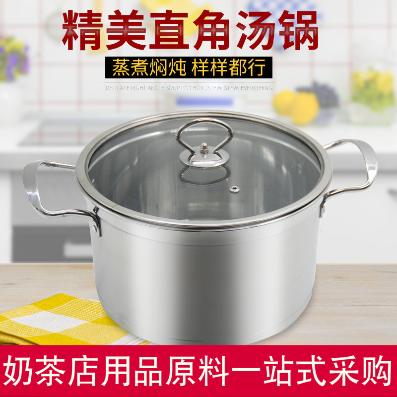 不锈钢汤锅加厚煮粥锅珍珠芋圆店大煮锅燃气电磁炉锅具双耳小汤锅在类目 厨房/烹饪用具, 烹饪用具, 锅具/煲/烧水壶, 汤锅中 - 来自Buy2taobao.com提供专业的淘宝代购服务