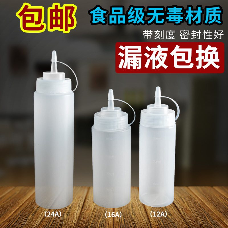 热卖挤酱瓶调味罐蜂蜜调味瓶油瓶沙拉果糖胡椒粉瓶调料瓶塑料加厚在类目 厨房/烹饪用具, 厨用小工具/厨房储物, 储物瓶罐/厨房储物器皿, 调味瓶罐中 - 来自Buy2taobao.com提供专业的淘宝代购服务