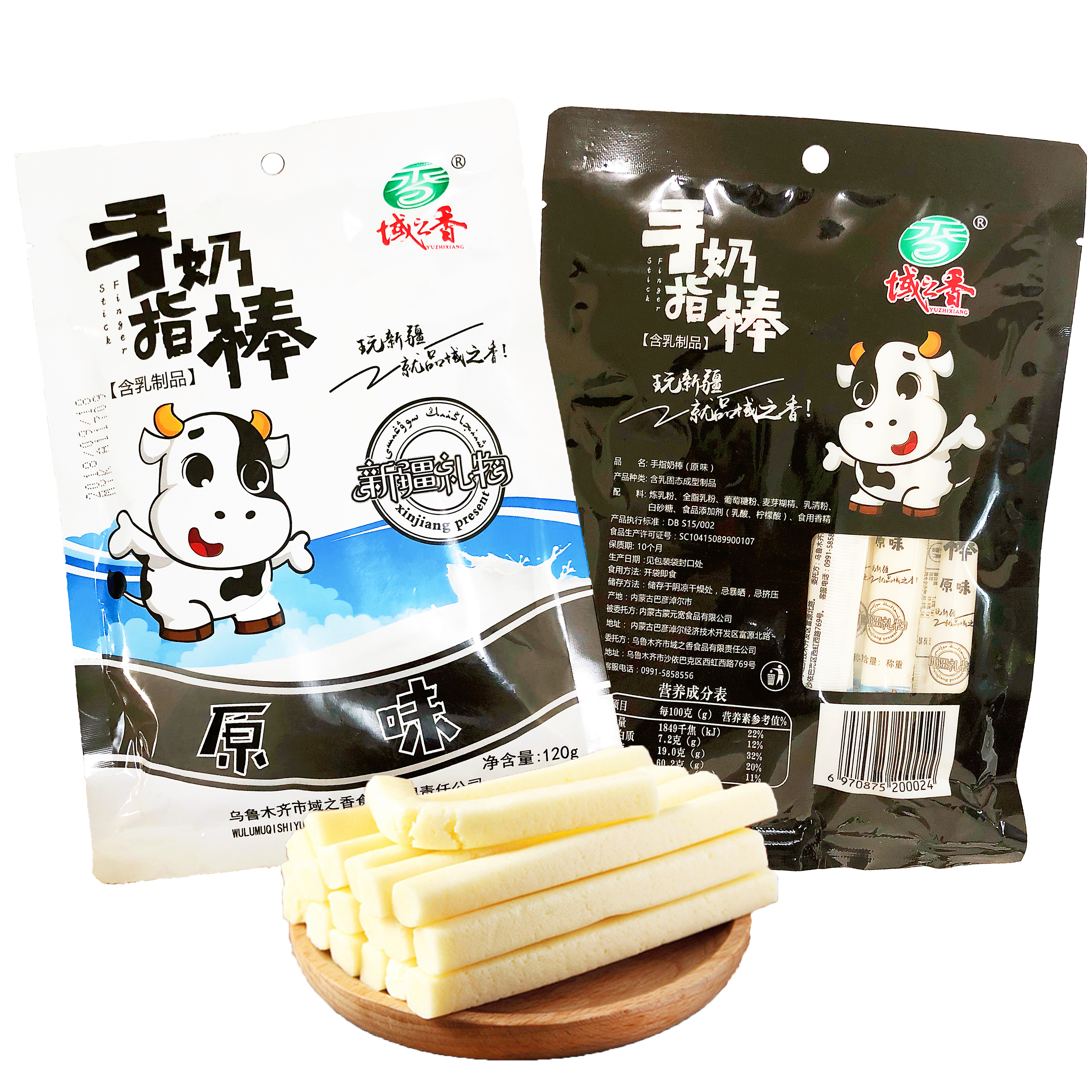 域之香手指奶棒奶酪奶制品酸奶味手指奶棒奶條內蒙古草原奶條包郵在類目 零食/堅果/特產, 奶酪/乳製品/, 內蒙古奶酪中 - 來自Buy2taobao.com提供專業的淘寶代購服務