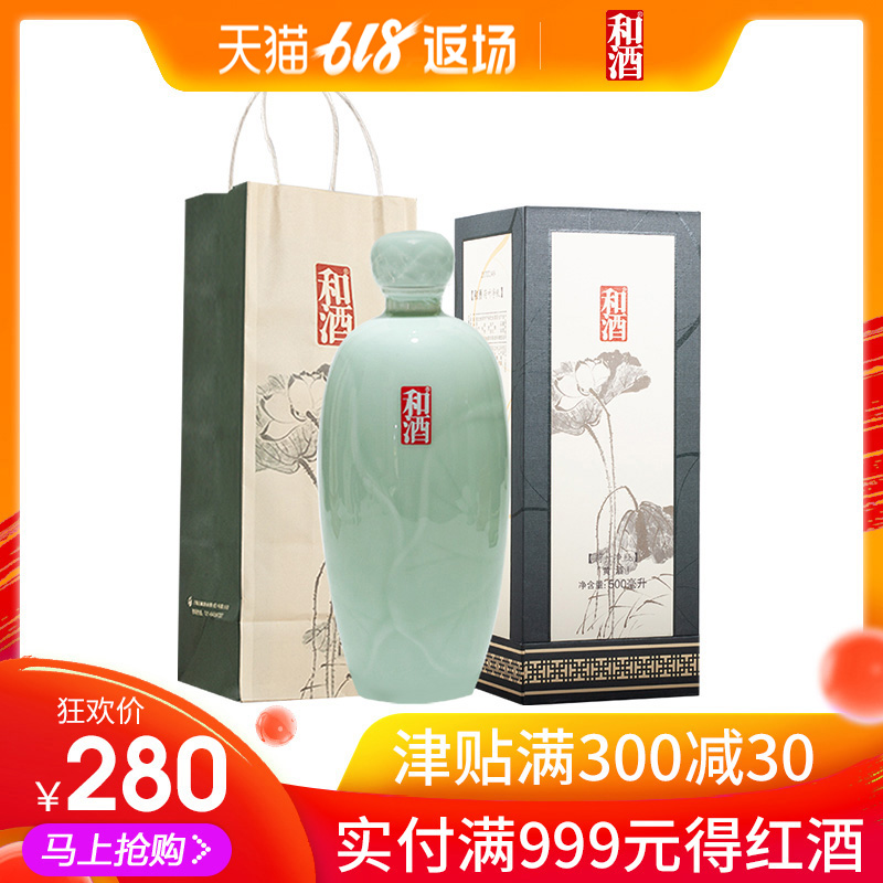 和酒 黄酒上海老酒荷叶净瓶500ml 单瓶装 黄酒礼盒 送礼推荐在类目 酒类, 黄酒中 - 来自Buy2taobao.com提供专业的淘宝代购服务