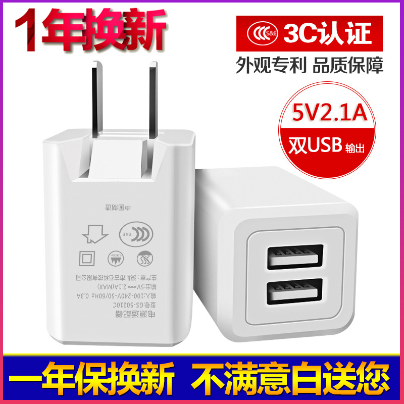 苹果便携折叠手机快充充电头 2a旅行充电器多双口usb华为安卓通用|msdalam kategori Aksesori Digital 3C, Aksesori telefon bimbit, pengecas telefon bimbit - dari Buy2taobao.com untuk memberikan perkhidmatan ejen Taobao profesional membeli